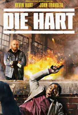 Крепкий Харт (Die Hart)
