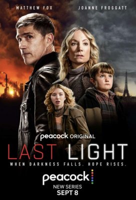 Последний свет (Last Light)