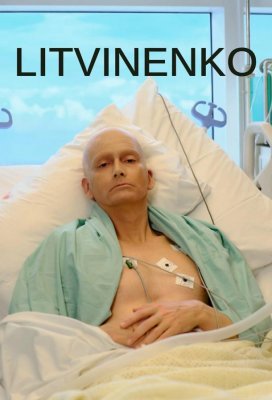 Литвиненко (Litvinenko)