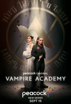 Академия вампиров (Vampire Academy)