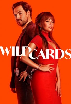 Дикие карты (Wild Cards)