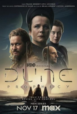 Дюна: Пророчество (Dune: Prophecy)