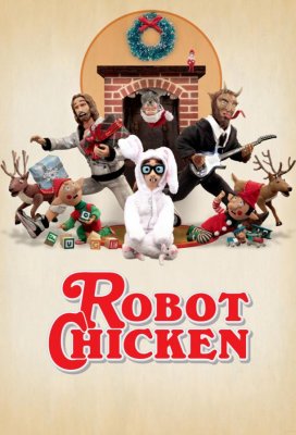 Робоцып (Robot Chicken)