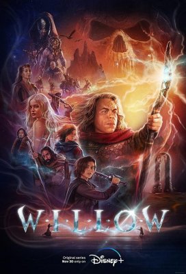 Уиллоу (Willow)