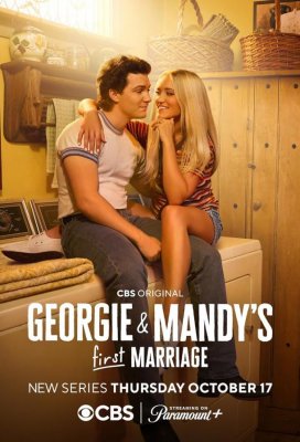 Первый брак Джорджи и Мэнди (Georgie and Mandy's First Marriage)