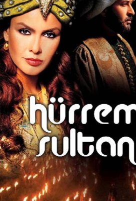 Хюррем Султан (Hürrem Sultan)