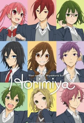 Хоримия (Horimiya)