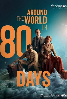 Вокруг света за 80 дней (Around the World in 80 Days)