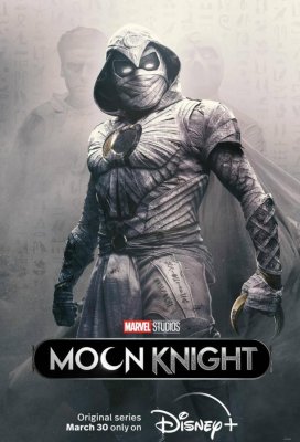 Лунный рыцарь (Moon Knight)