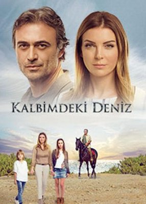 Дениз в моём сердце (Kalbimdeki Deniz)