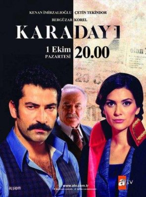 Дядя Кара (Karadayi)