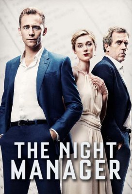 Ночной администратор (The Night Manager)