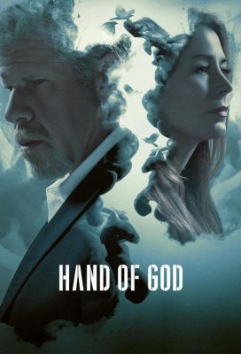 Десница Божья (Hand of God)