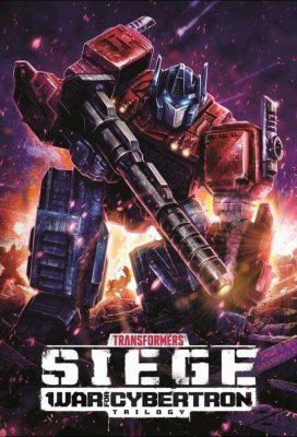 Трансформеры: Война за Кибертрон (Transformers: War for Cybertron)