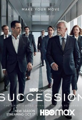 Наследники (Succession)