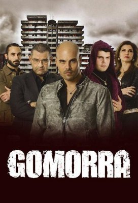 Гоморра (Gomorra)