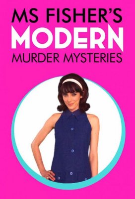 Леди-детектив мисс Перегрин Фишер (Ms Fisher's Modern Murder Mysteries)