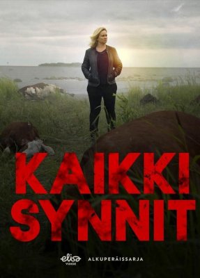 Все грехи (Kaikki synnit)