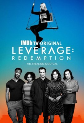 Грабь награбленное: Искупление (Leverage: Redemption)