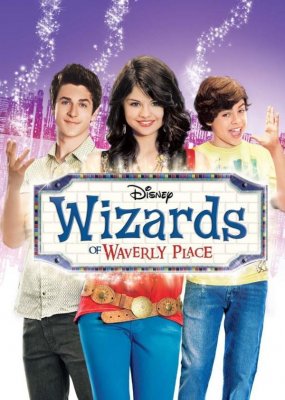 Волшебники из Вэйверли Плейс (Wizards of Waverly Place)