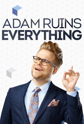 Адам портит всё (Adam Ruins Everything)