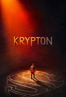 Криптон (Krypton)