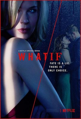 Что/если (What/If)
