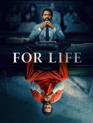 Навсегда / Для жизни (For Life)