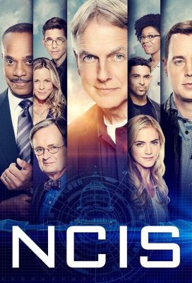 Морская полиция: Спецотдел (NCIS)