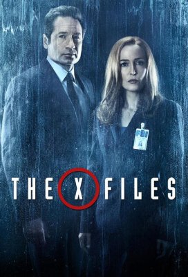 Секретные материалы (The X-Files)