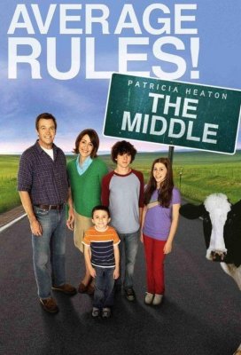 Бывает и хуже (The Middle)