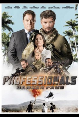 Профессионалы (Professionals)