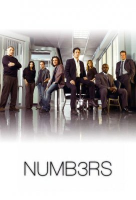 Числа (Numb3rs)