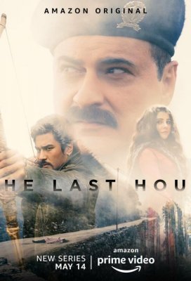 Последний час (The Last Hour)