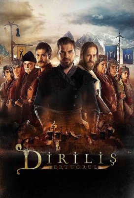 Воскресший Эртугрул (Dirilis: Ertugrul)