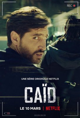 Дилер (Caïd)