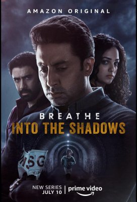 Дыши: В тени (Breathe: Into the Shadows)