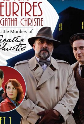 Загадочные убийства Агаты Кристи (Les petits meurtres d'Agatha Christie)