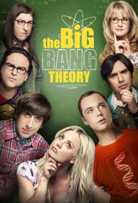 Теория большого взрыва (The Big Bang Theory)