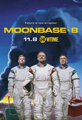 Лунная база 8 (Moonbase 8)