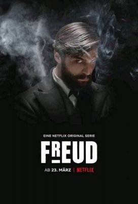 Фрейд (Freud)