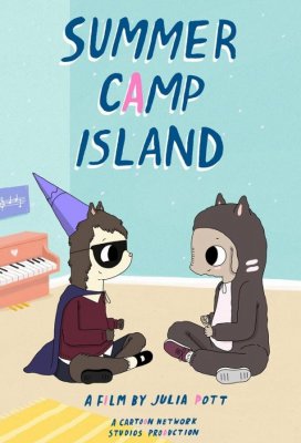 Остров летнего лагеря (Summer Camp Island)