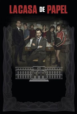 Бумажный дом (La Casa de Papel)