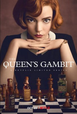 Ход королевы (The Queen's Gambit)