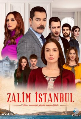 Жестокий Стамбул (Zalim Istanbul)