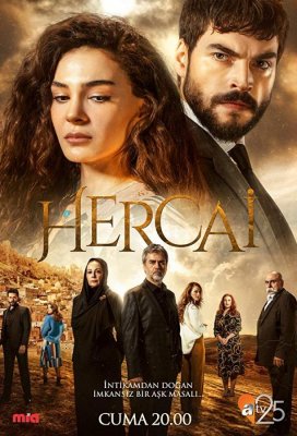 Ветреный (Hercai)