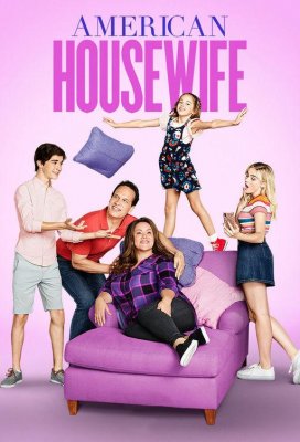 Американская домохозяйка (American Housewife)