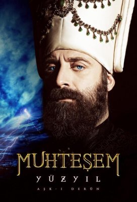 Великолепный век (Muhtesem Yuzyıl)