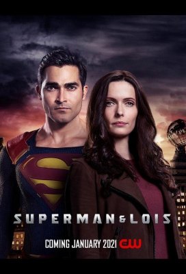 Супермен и Лоис (Superman and Lois)