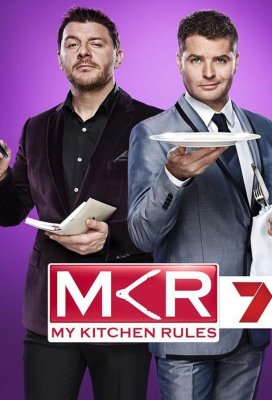 Правила моей кухни (My Kitchen Rules)